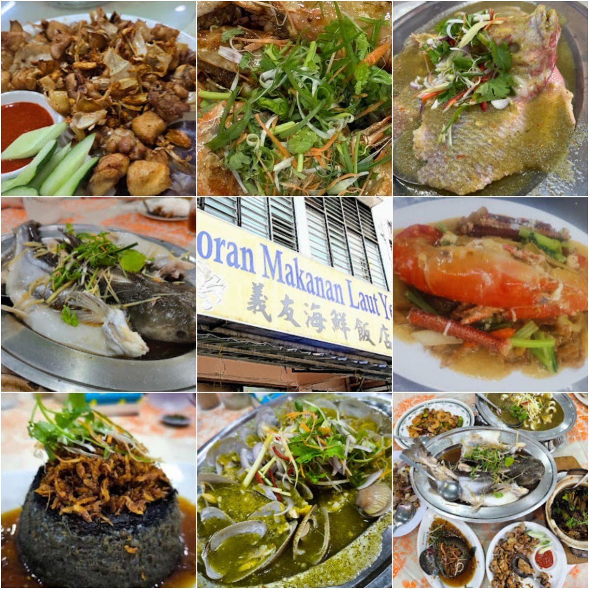 🍤怡保Ipoh Rest Makanan Laut Yee🍤