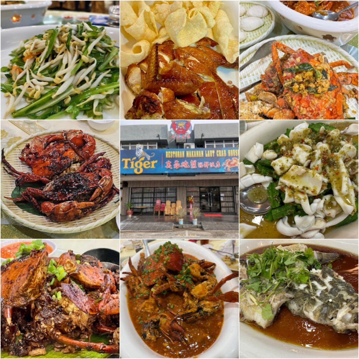 🦀怡保Restoran Makanan Laut Crab House🦀