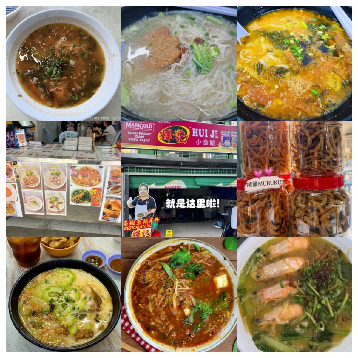 Restoran Hui Ji · Menu images