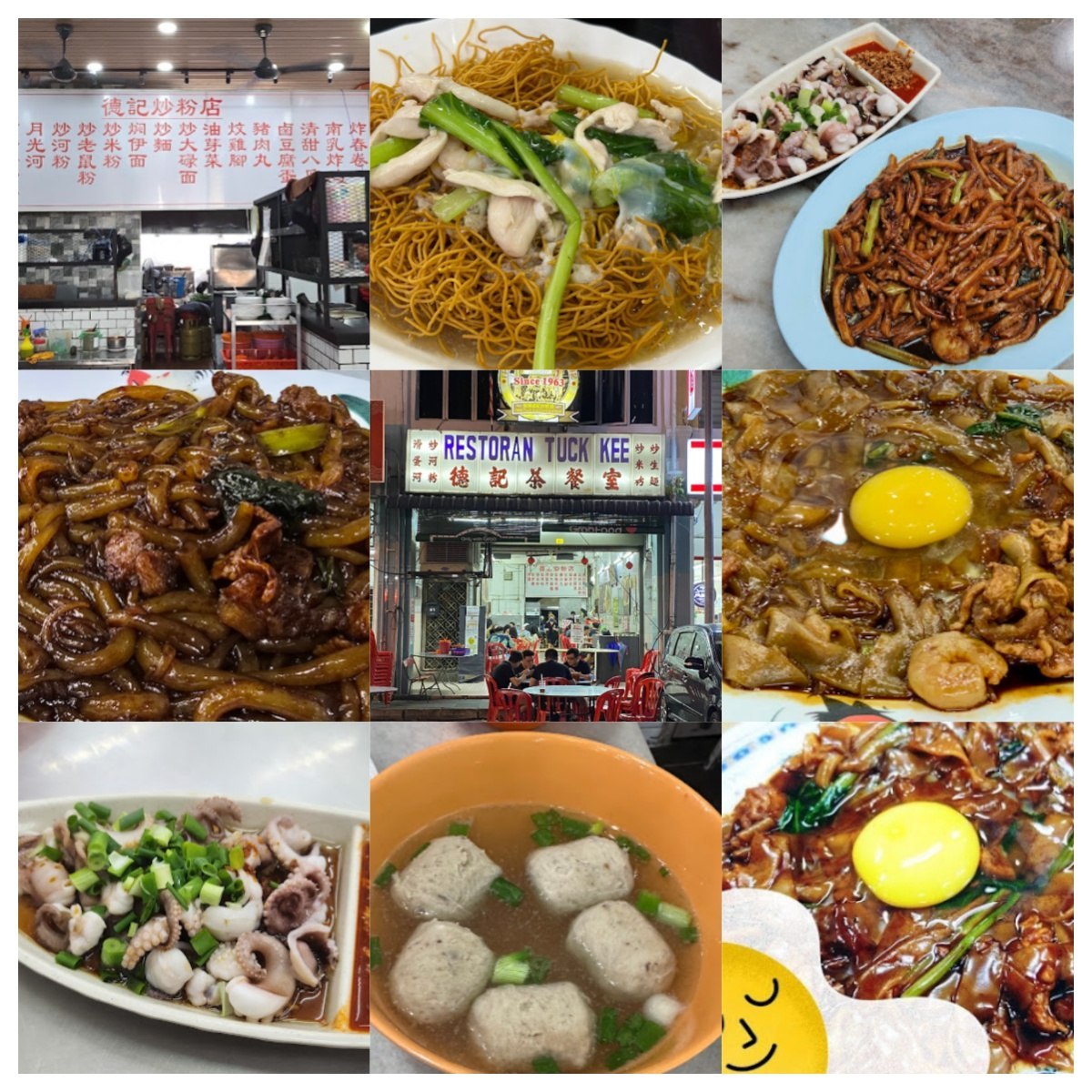 Ipoh Tuck Kee Restaurant