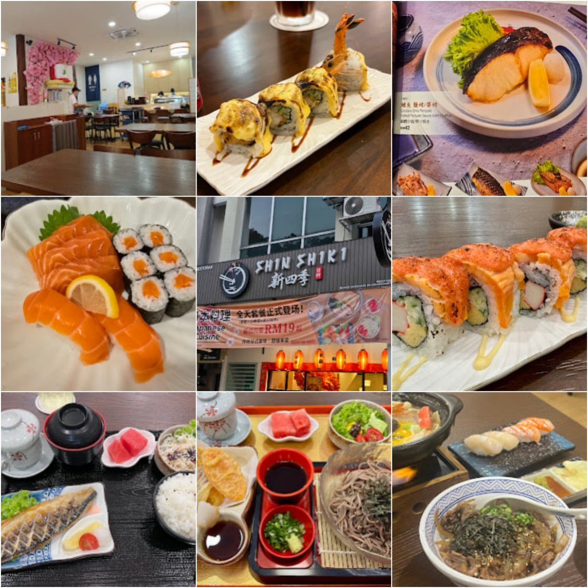 🍣怡保新四季日本料理🍣