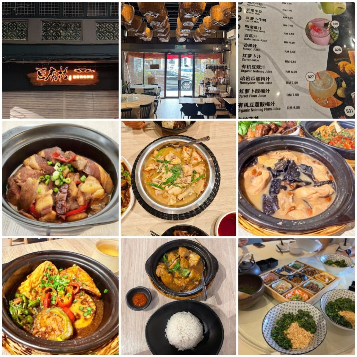 👨‍槟城豆腐村餐厅👨‍