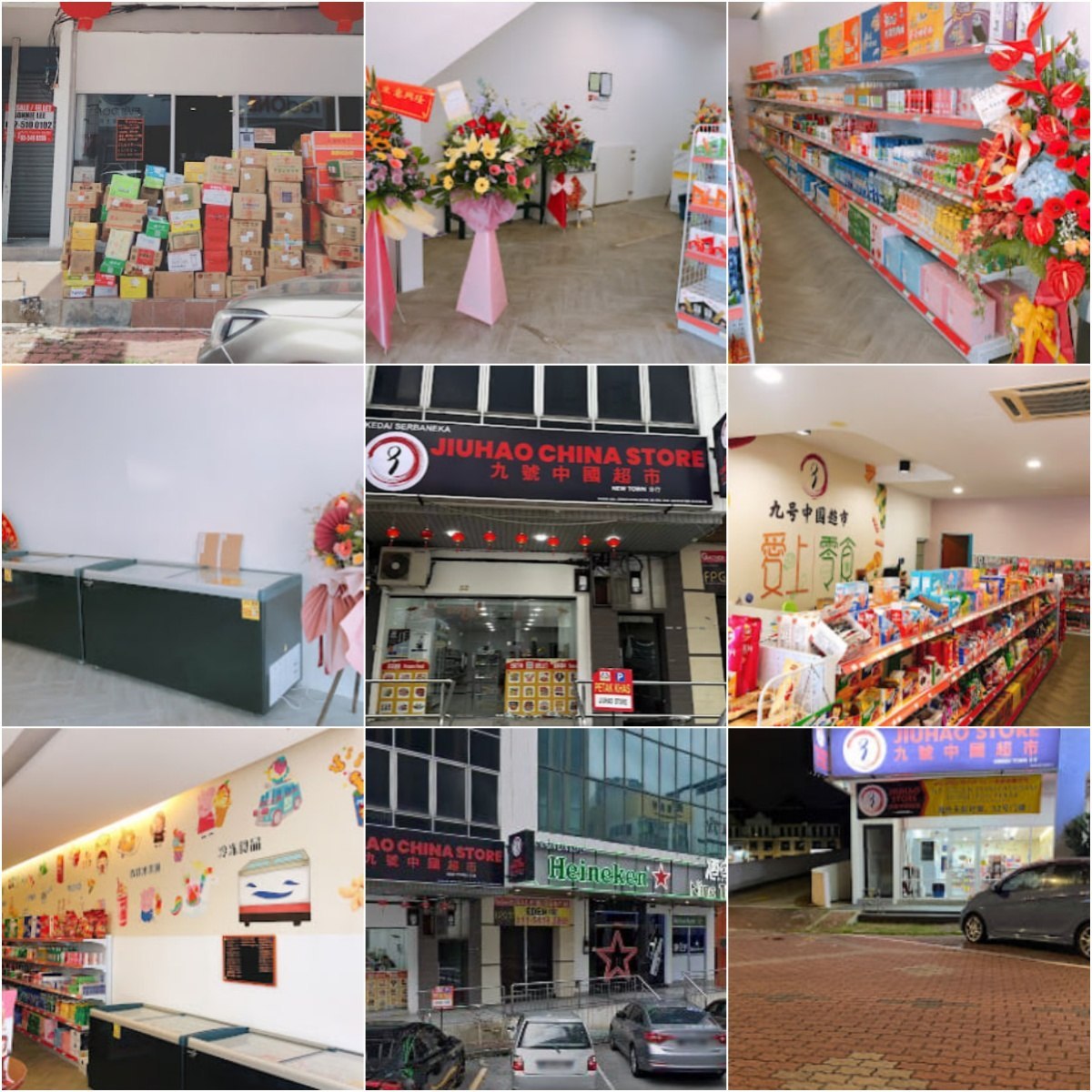 🛒 怡保NEW TOWN🛒