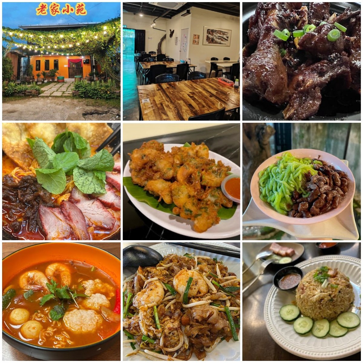 👨‍槟城老家小苑餐厅👨‍