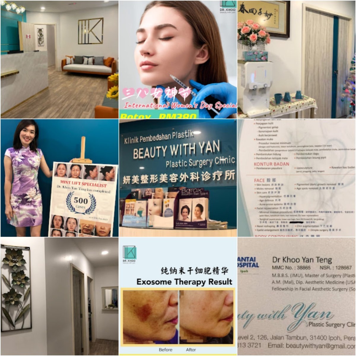 👩⚕怡保Dr. Khoo Yan Teng Plastic Surgery Clinic👩⚕ · Menu images