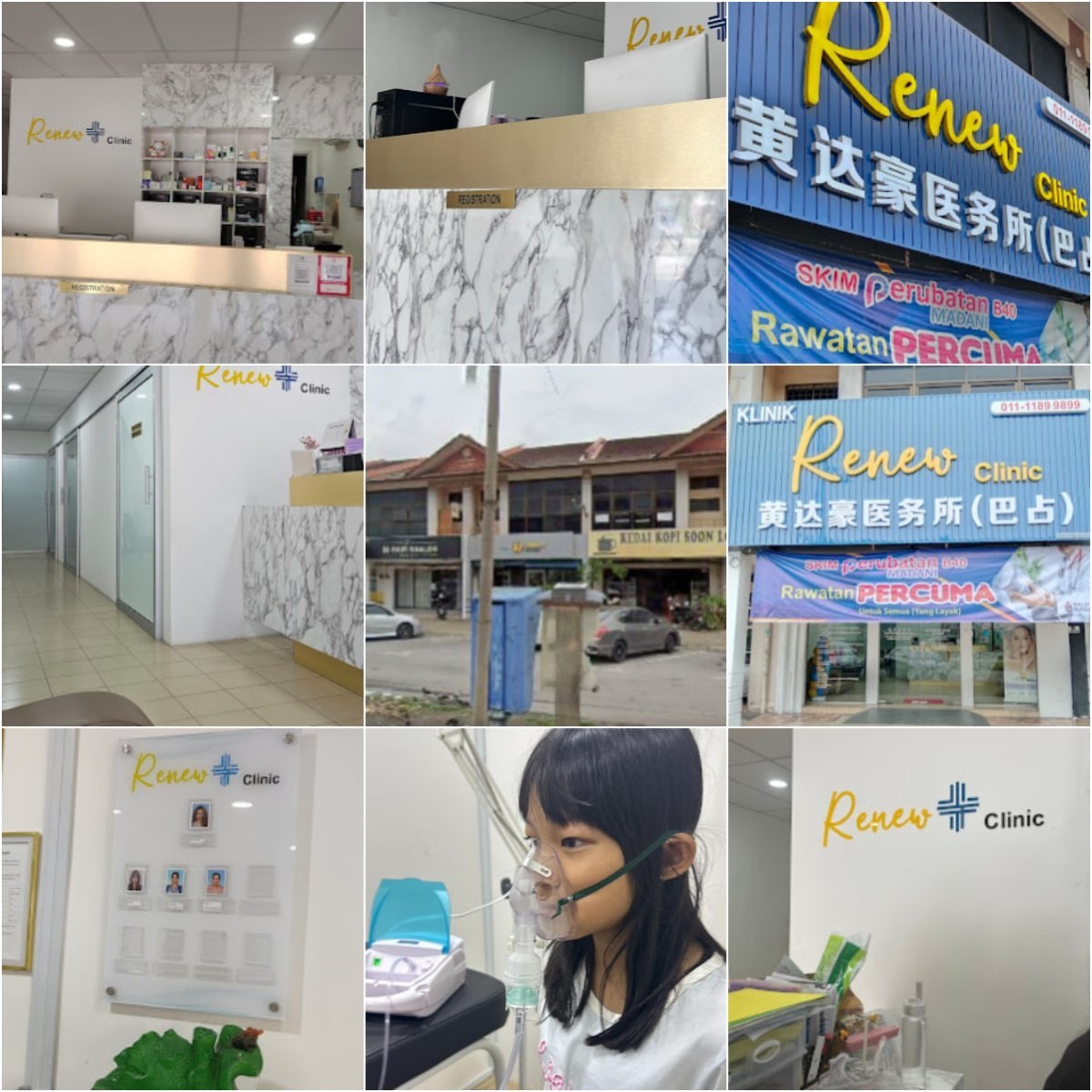 👩⚕怡保 Renew Clinic (Klinik Madani)👩⚕ · Menu images