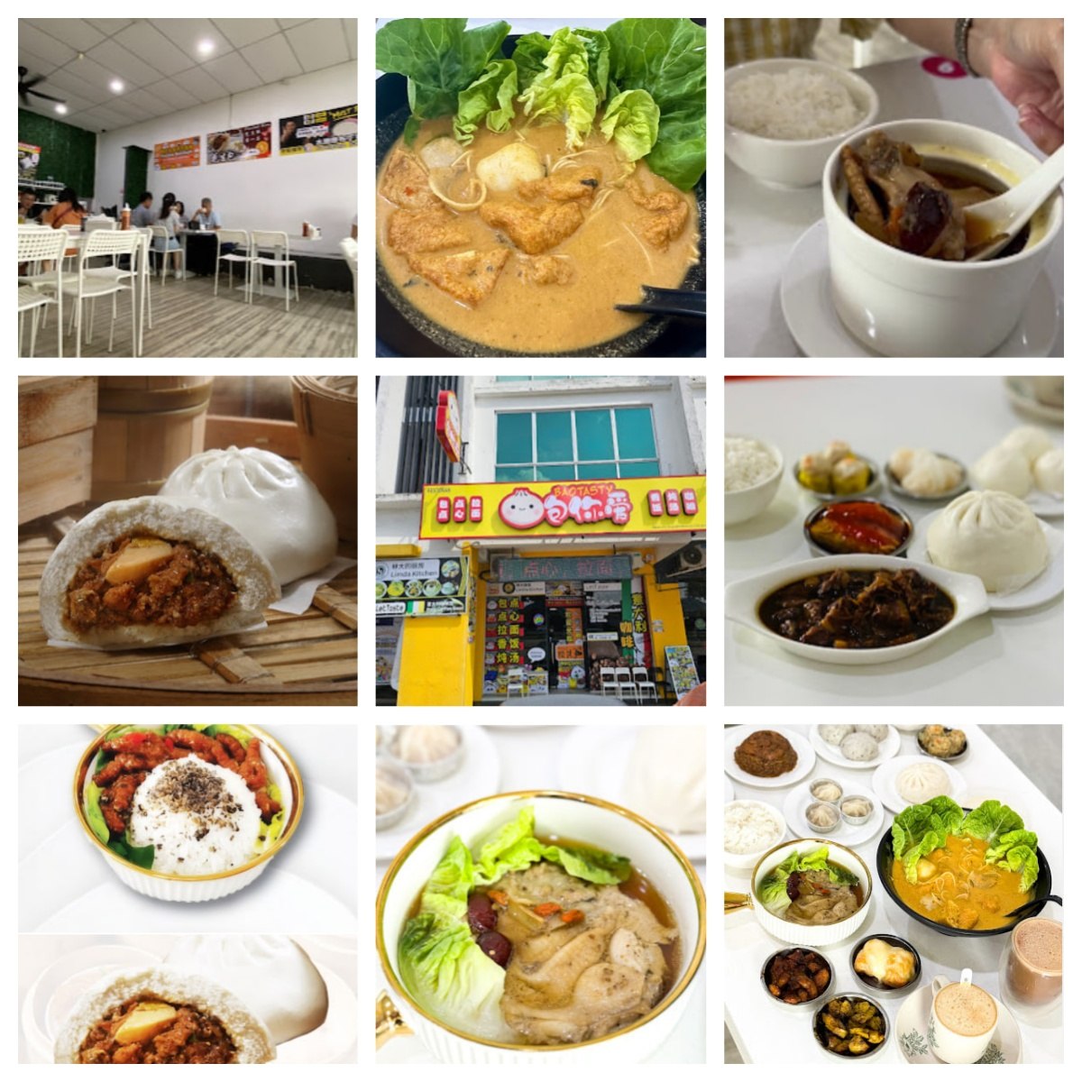 新山点心店