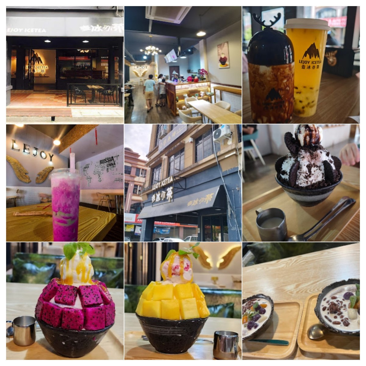🍨古晋Lejoy Icetea🍨