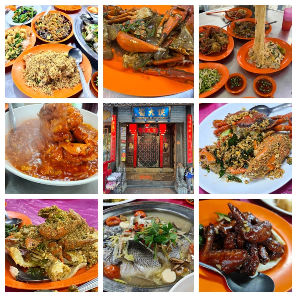 🦞新山蔡记海鲜🦞