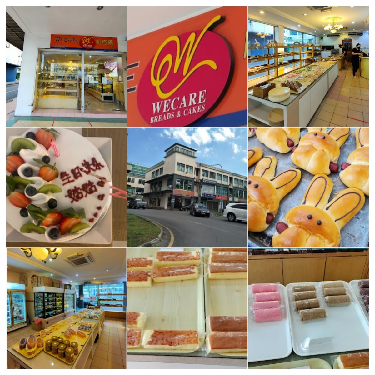 🍩古晋Wecare Bakery🍩