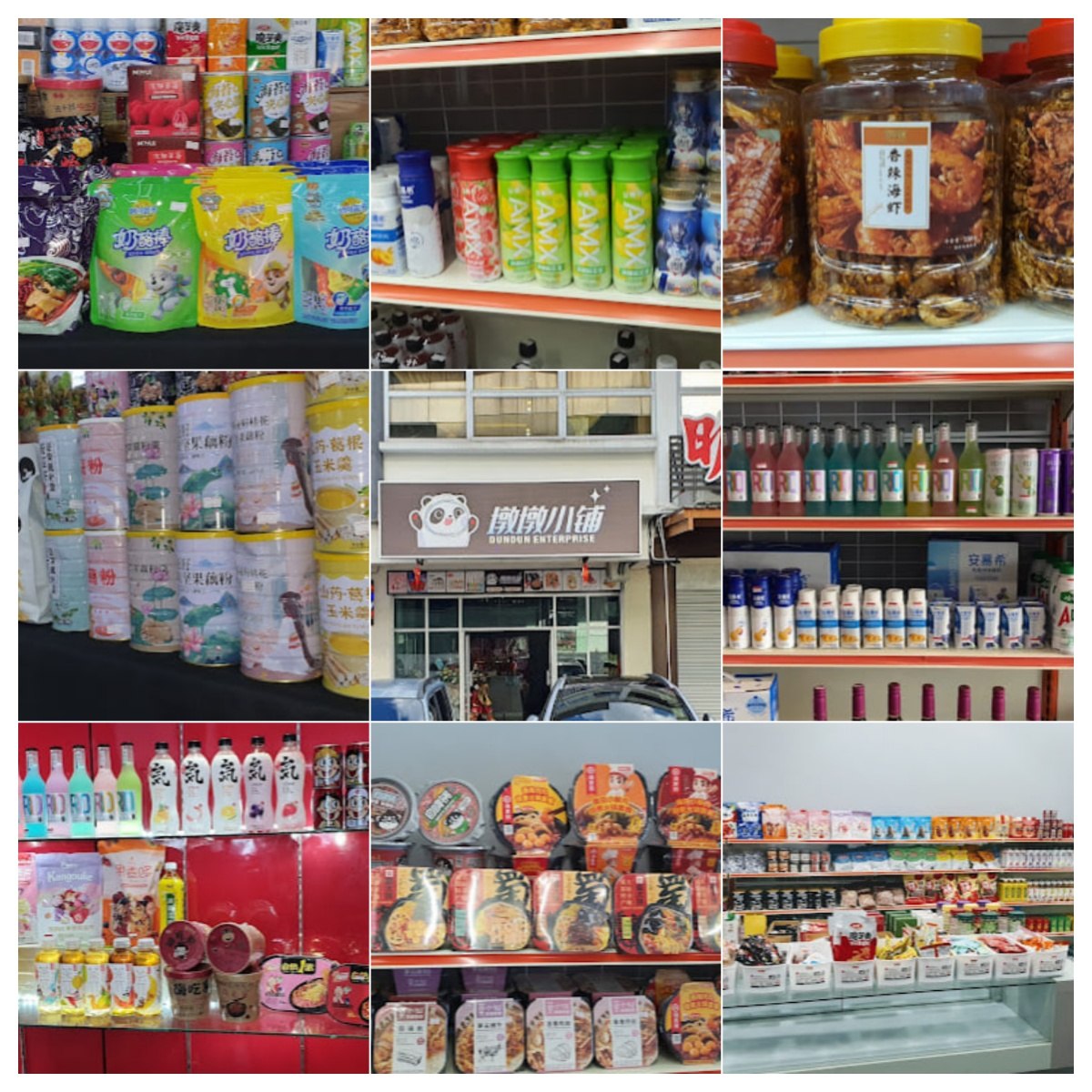 热门零食:各式辣条(卫龙等)、魔芋爽、风吃海带、自热火锅、螺 · Menu images