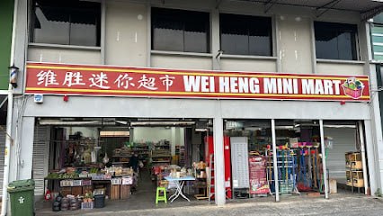 一家本土传统社区型杂货与迷你超市。该店主要销售各种日常必需品