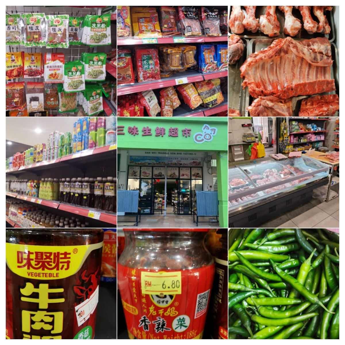 肉类生鲜:主打每日新鲜猪肉(如三层肉、肉头等)、优质牛肉与羊 · Menu images