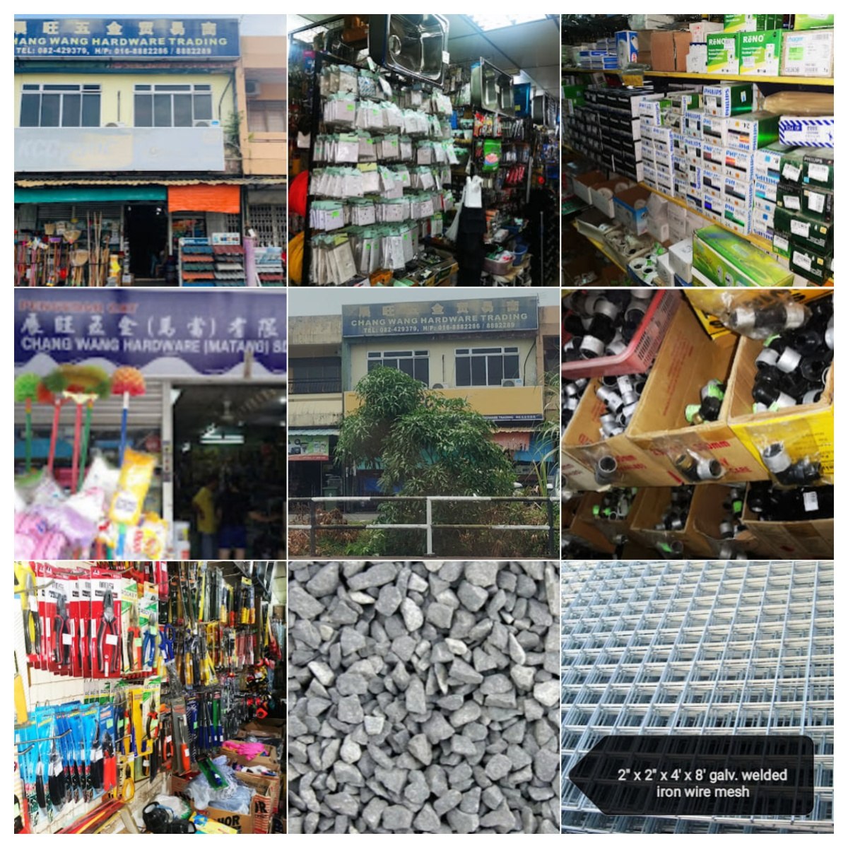 一家知名传统老字号家庭五金与建筑材料零售批发商。该店以货品齐 · Menu images