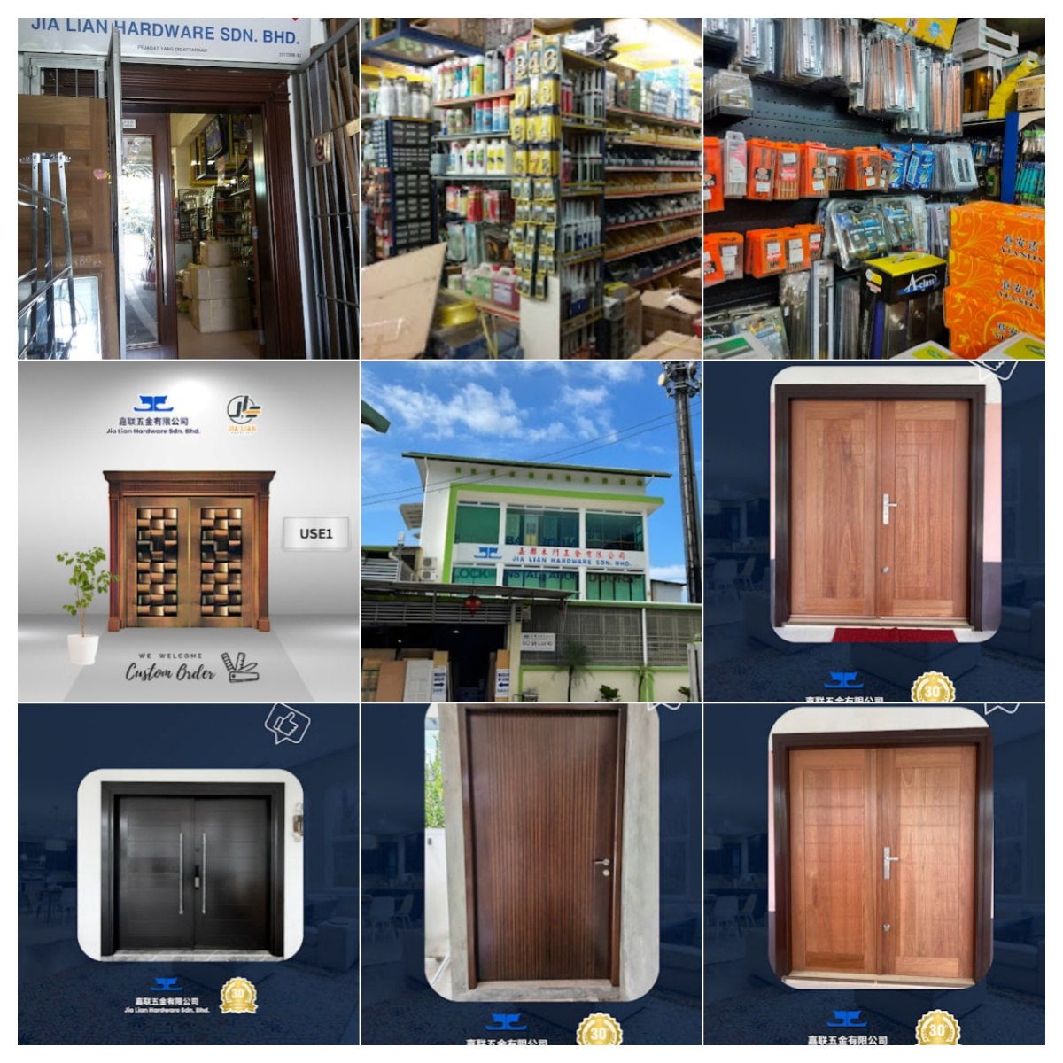 🛠古晋Jia Lian Hardware Sdn. Bhd.🛠 · Menu images