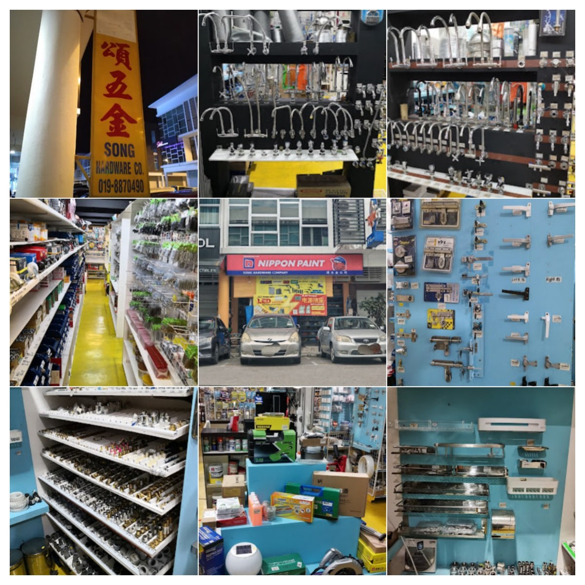🛠古晋Song Hardware Co.(Gala City Shop)🛠 · Menu images