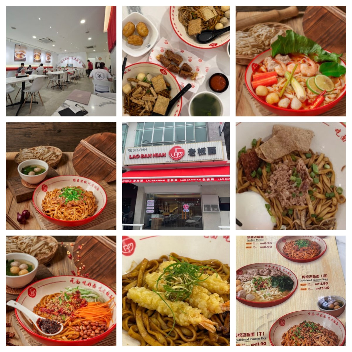 🍝新山老板面🍝