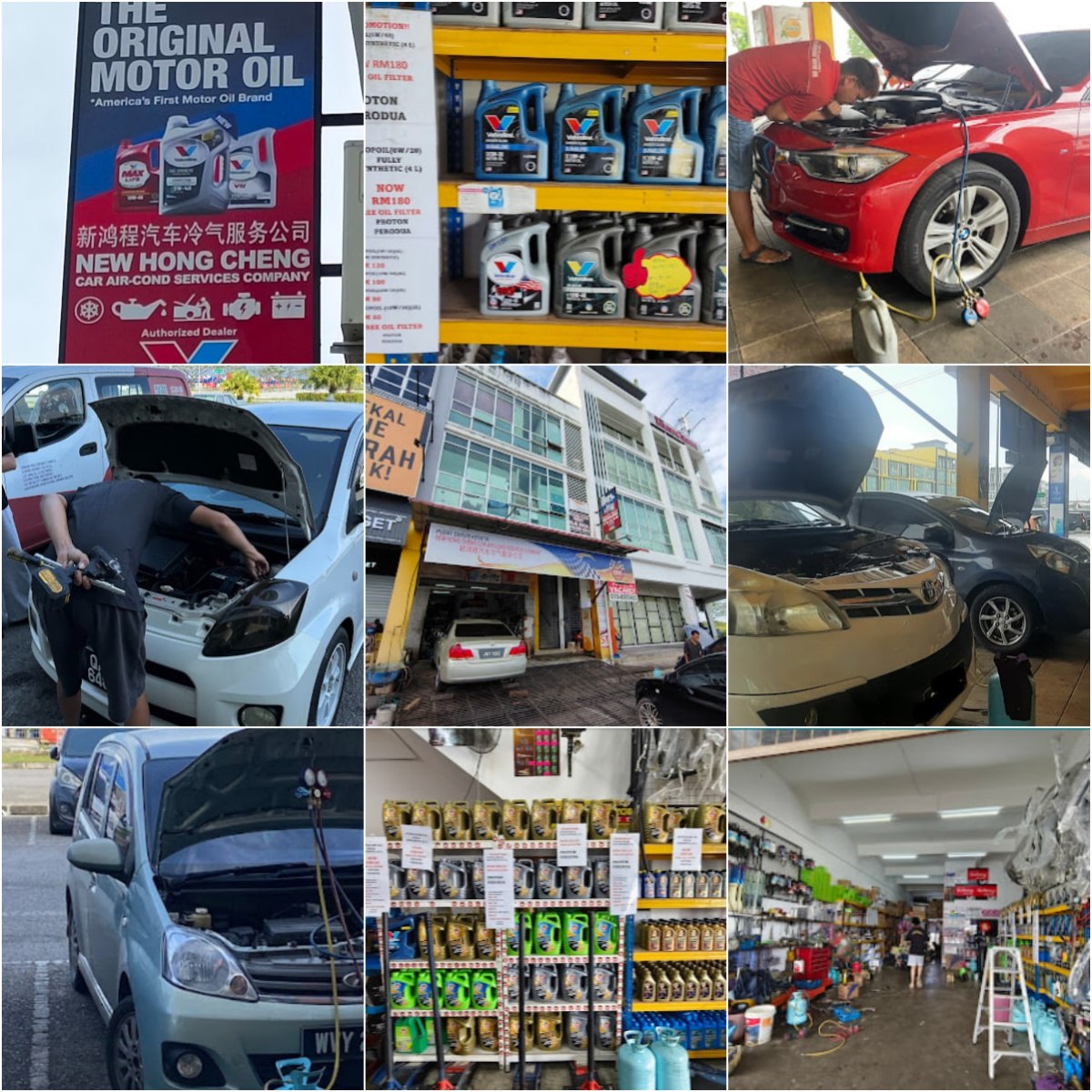 🧰古晋NEW HONG CHENG CAR AIR 🧰