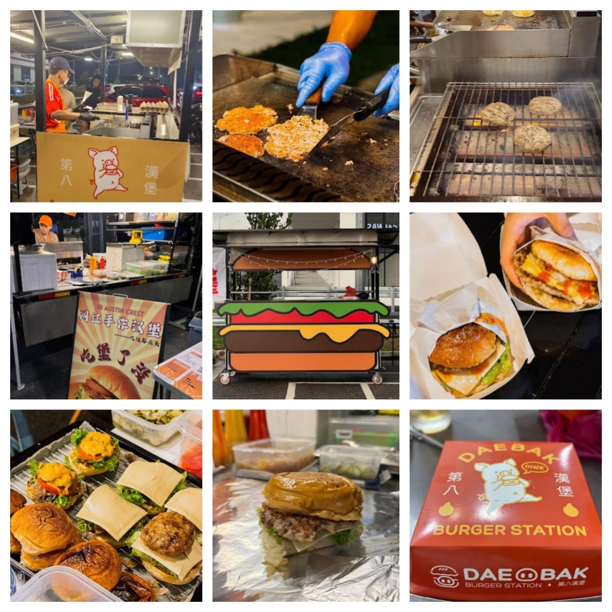 🍔新山第八漢堡🍔