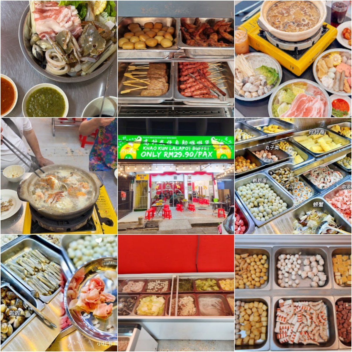 🥗槟城Khao Kun Steamboat Buffet PG (Lalapot)🥗
