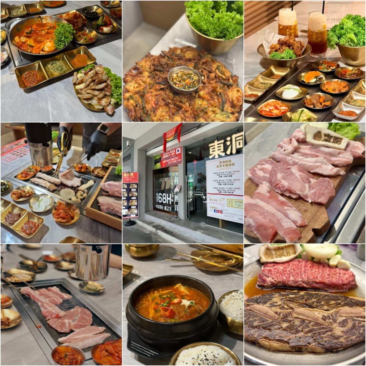 🔥槟城Dong Dong BBQ - Dry Aged Meat Korean BBQ🔥