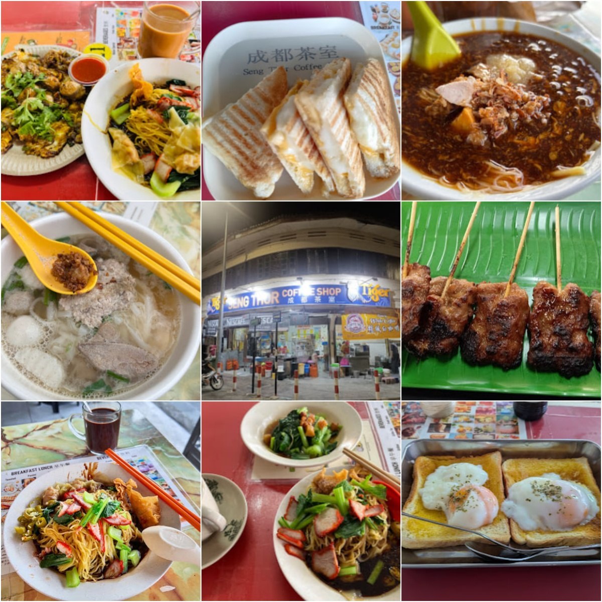 🍲槟城成都茶室🍲