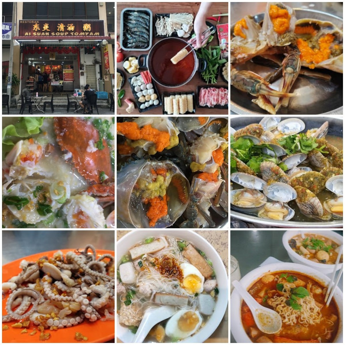 🍤槟城爱媗东炎小吃🍤