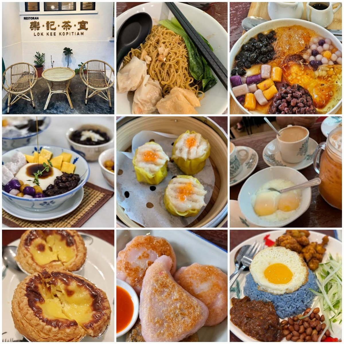 🍛槟城乐记茶室🍛