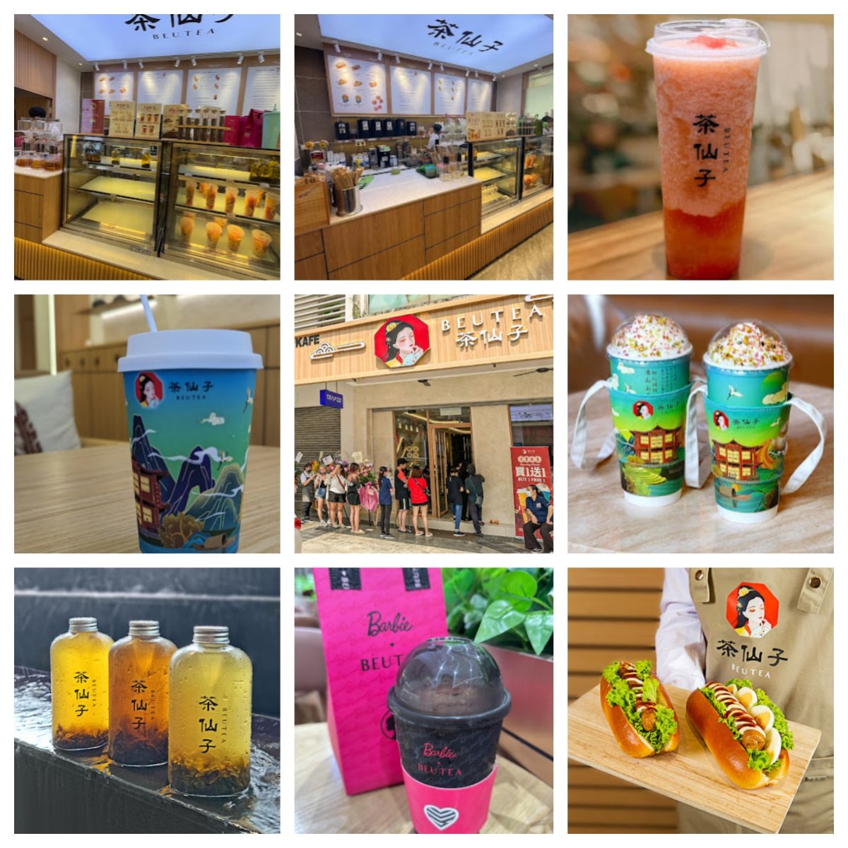 🥤新山茶仙子🥤