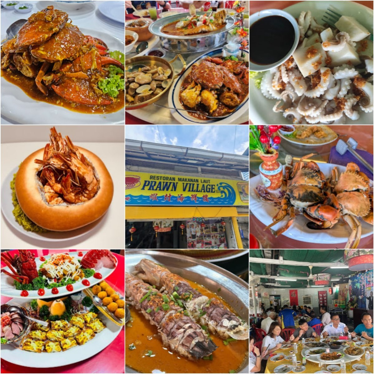 🍤槟城虾村海鲜楼🍤