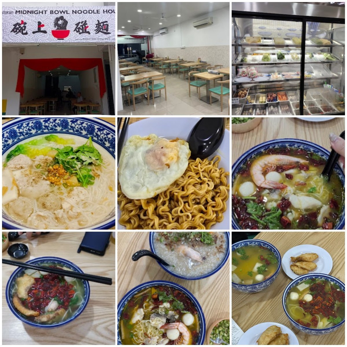 🍜槟城碗上碰面🍜