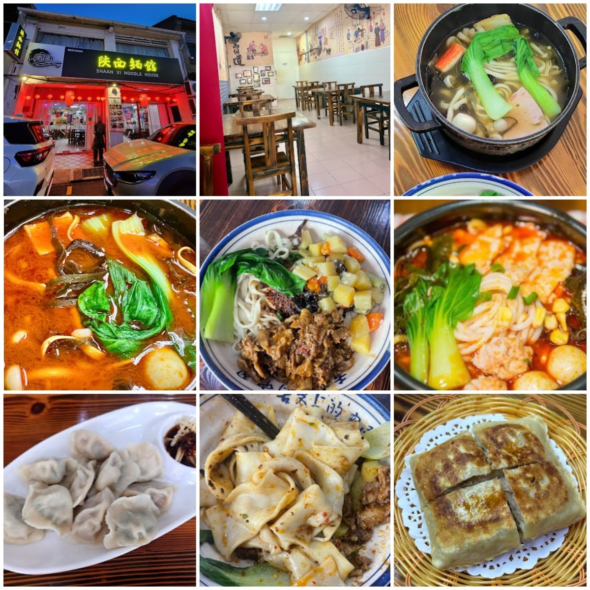 🍜槟城陕西面馆🍜