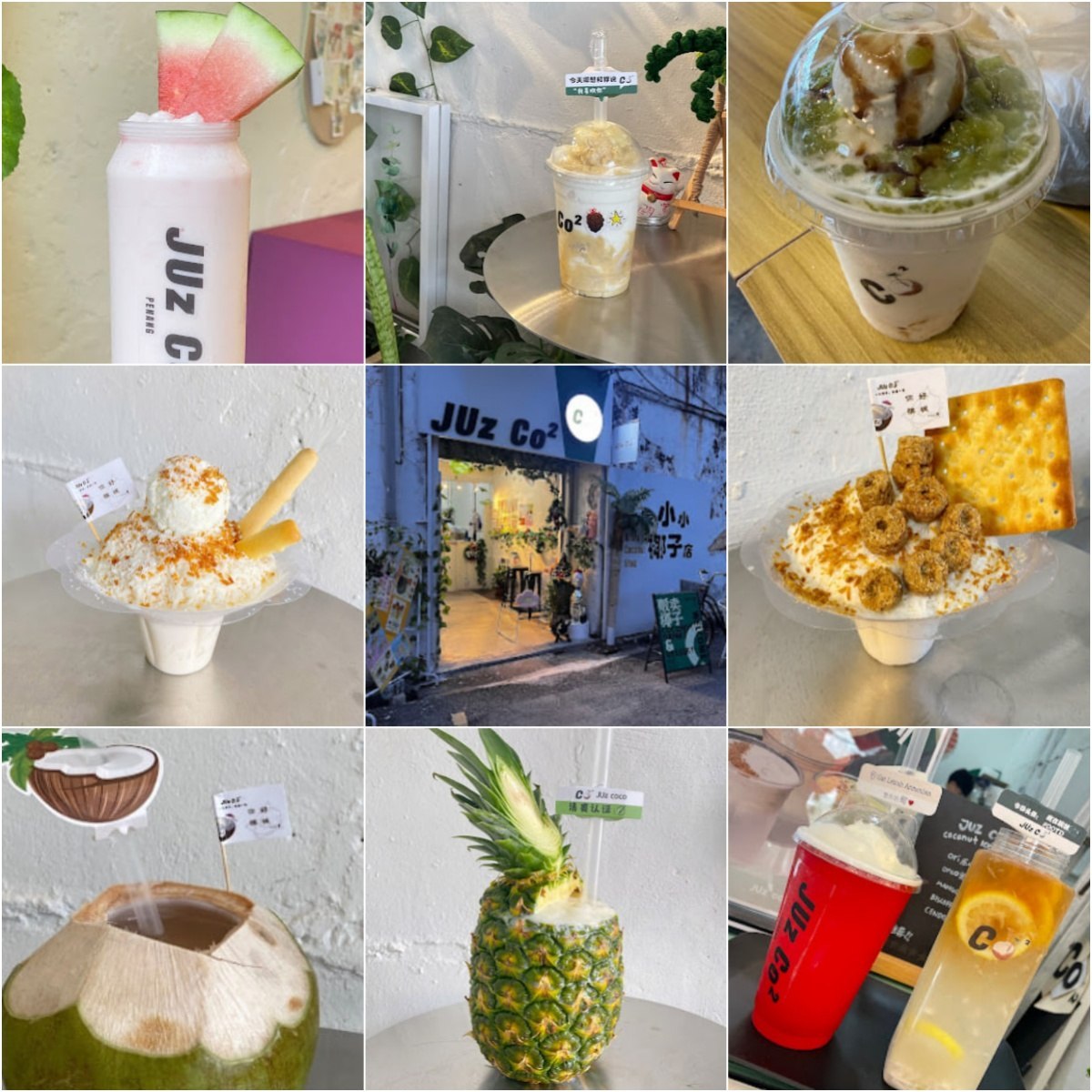 🥤槟城JUz coco🥤