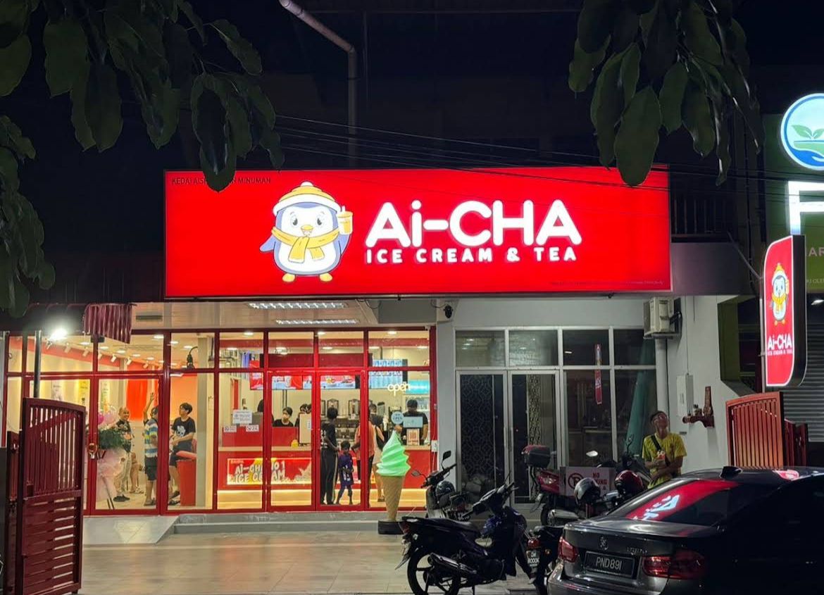 槟城爱茶饮品