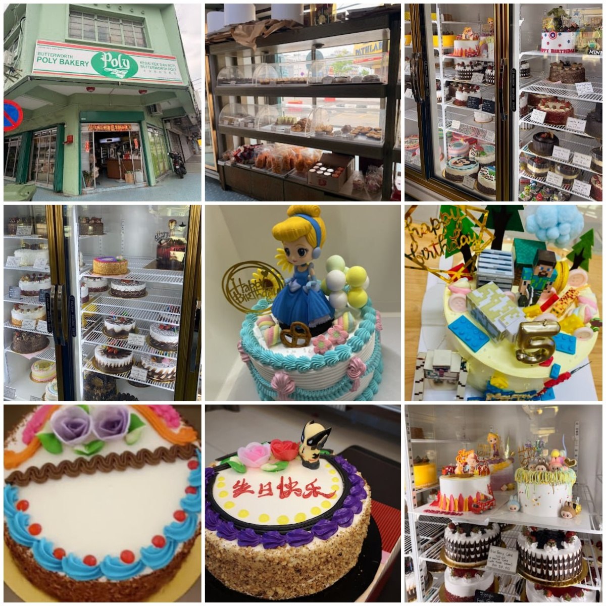 🎂槟城北海宝利西饼屋🎂