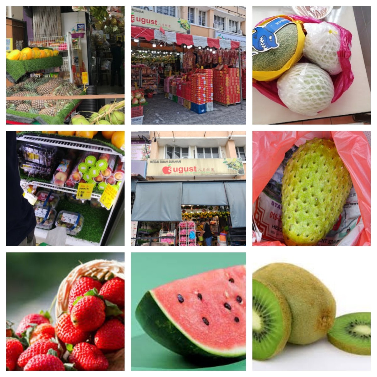 🍎新山八月鲜果🍎