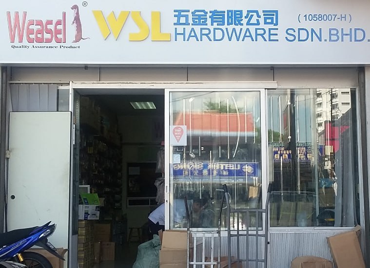 🔨槟城WSL Hardware Sdn.bhd🔨