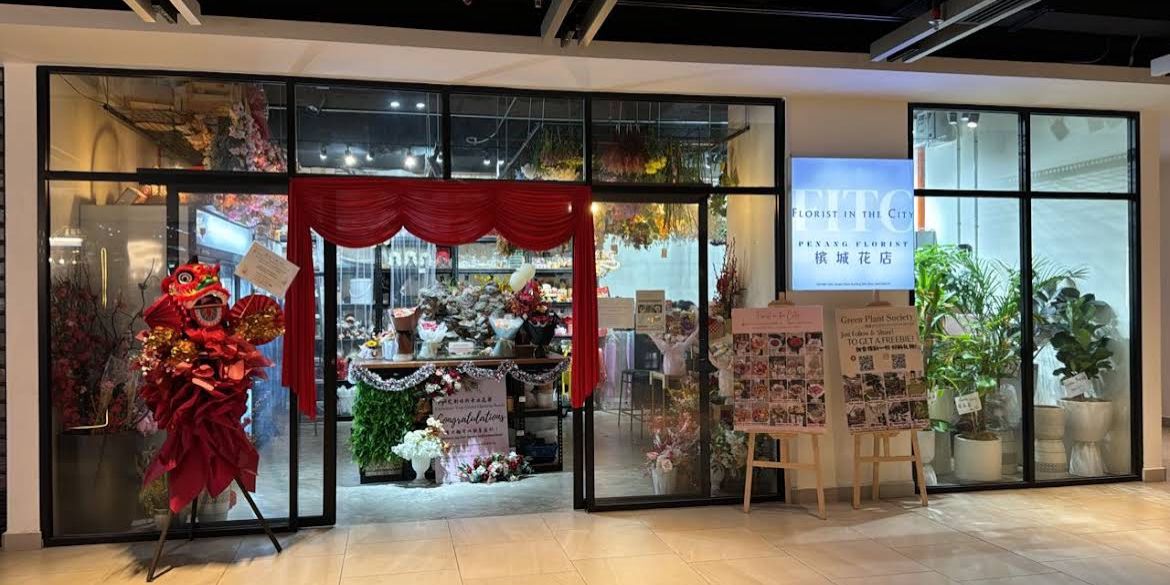 槟城花店