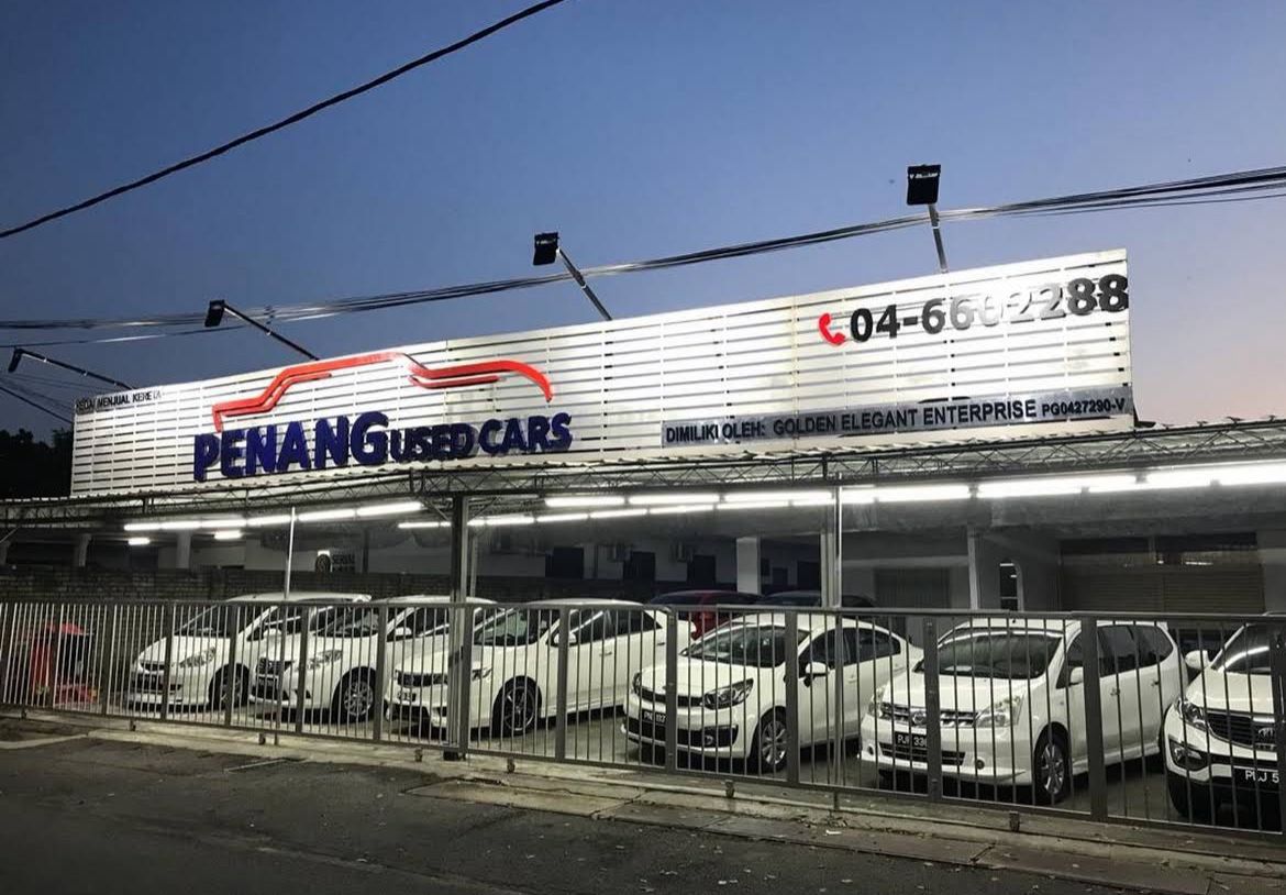 槟城二手车店
