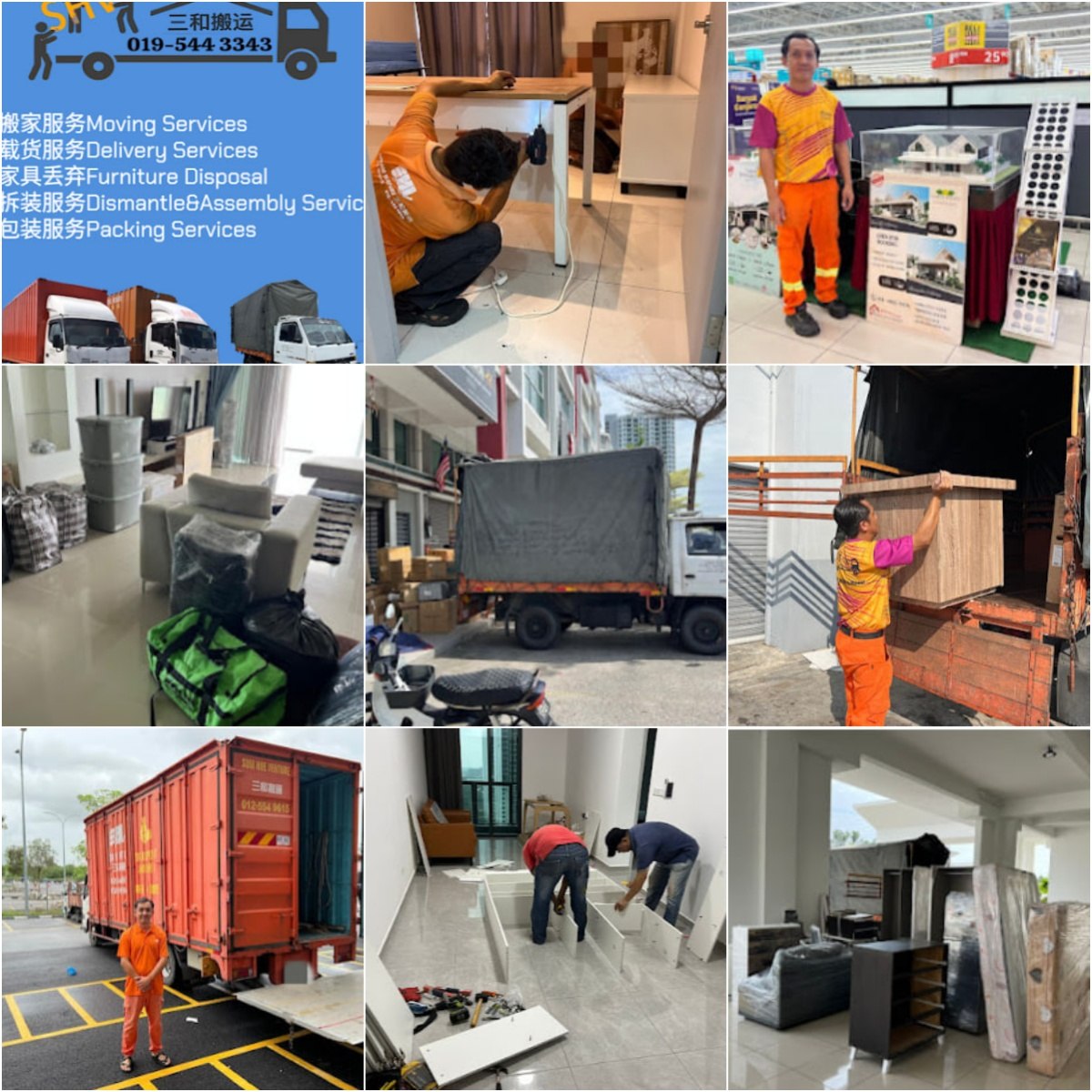 📦槟城Penang Kedah Lorry Moving📦