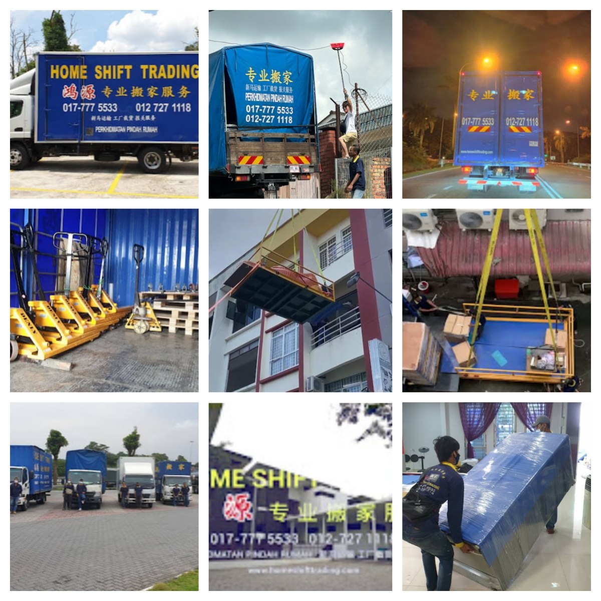 🚚新山鸿源专业搬家公司🚚
