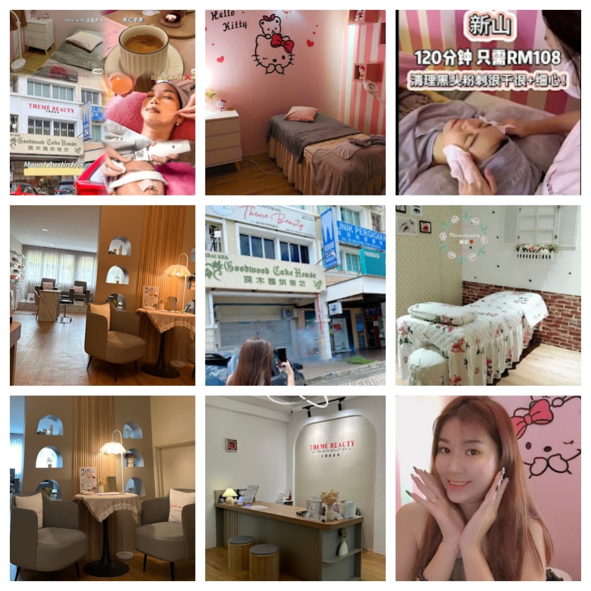 👩‍🦰新山皮肤管理中心（茂奥斯汀店） 新山THEME