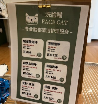🧴新山Face Cat【洗脸喵】@ Pelangi🧴 · Menu images