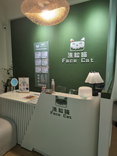 🧴新山Face Cat【洗脸喵】@ Pelangi🧴 · Menu images