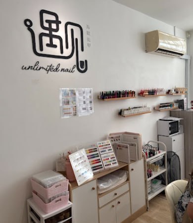 🫸新山遇见美甲与头疗中心 新山YJ NAIL X · Menu images