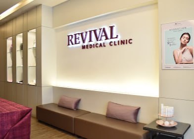 👩⚕新山里文医学美容诊所 新山Lyvin Cli · Menu images