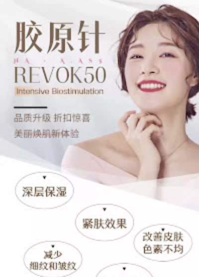 🧖新山新山 美容整形手术与医美门诊部🧖 · Menu images