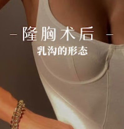 🧖新山新山 美容整形手术与医美门诊部🧖 · Menu images
