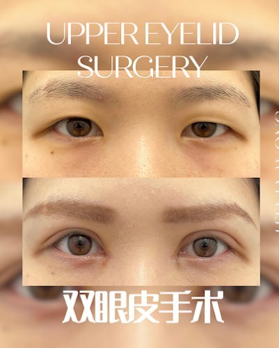 🧖新山新山 美容整形手术与医美门诊部🧖 · Menu images