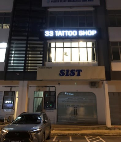 🫸新山33纹身艺术工作室 新山33 Tattoo · Menu images